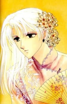Hisui