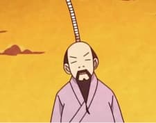 Fuyu Shogun