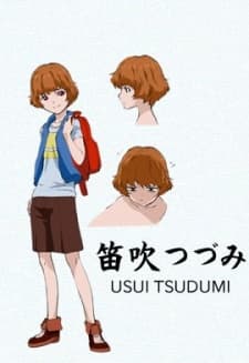 Tsudumi Usui