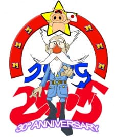 Kieda Hakase