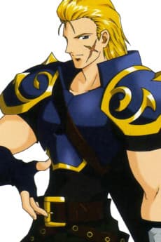 Oguma