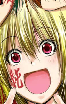 Naomi Otoya