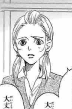 Akane