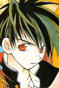 Narugami