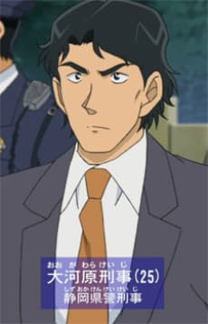 Oogawara Keiji
