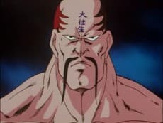 Raiden