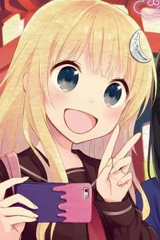 Emi Takanashi