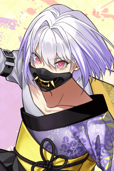 Higuma Touto