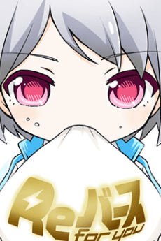 Yuki Sakuragi