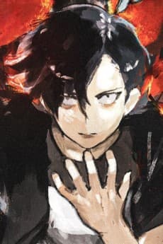 Tokio Kurohara