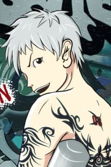 Akira