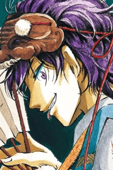 Neruma Isami
