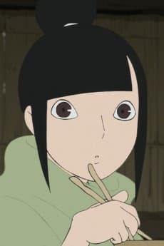 Akari