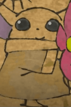 Grogu