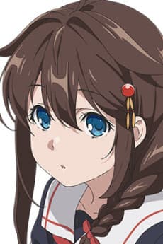 Shigure