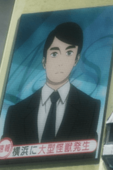 Gaitou Announcer