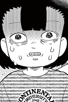 Aki-chan