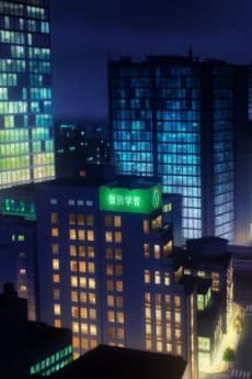 Gaitou Onsei