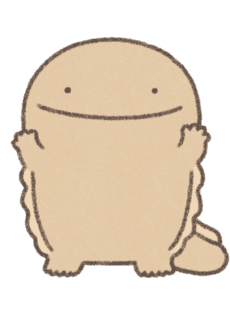 Daisansei Uo