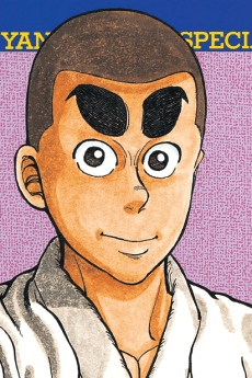 Juugo Sango