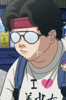Otaku
