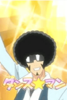 DANCE☆MAN
