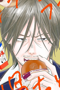 Motoki Minami
