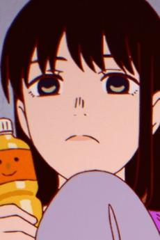 Rie