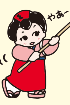 Okiku