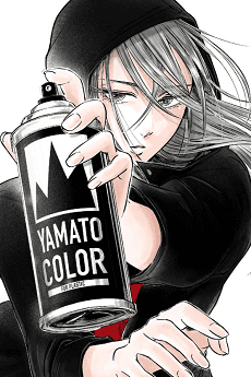 Eren Yamagishi