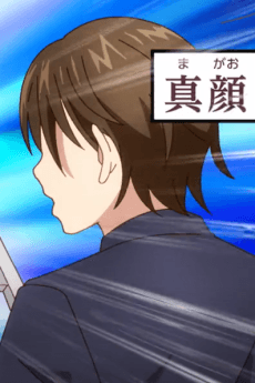 Danshi Seito