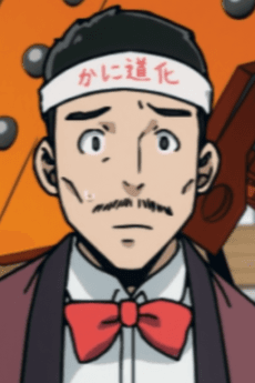Kani Douke Tenchou