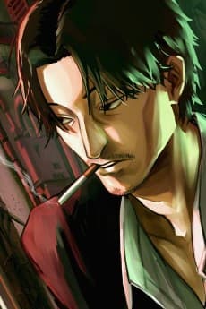 Shinobu Inukai
