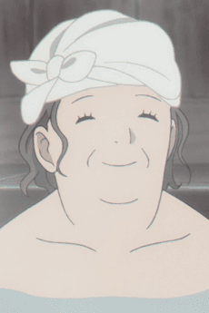 Onsen no Obaa-san