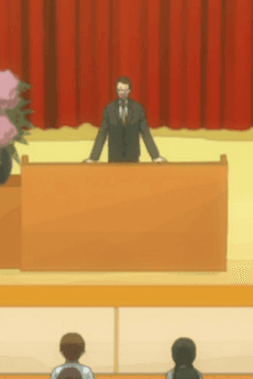 Kouchou