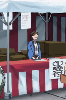 Josei Tenin