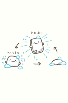 Sekken