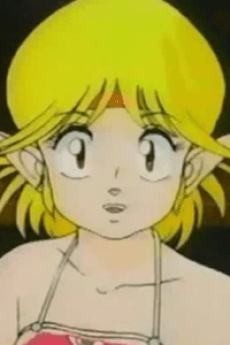 Ruu