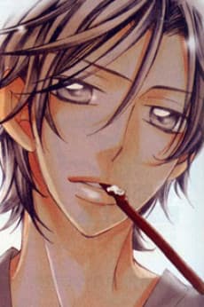 Azuma Inui