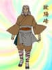 Feng Au Yang