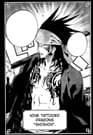 Shishin
