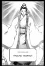 Kyuujiu Soukou