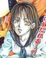 Ashina Tomo