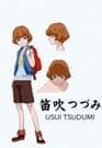 Tsudumi Usui