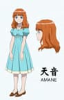 Amane
