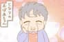 Tonari no Obaa-chan