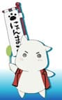 Nyanmaru