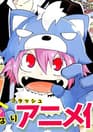 Shushu