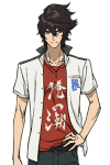 Christoph Yousuke Komae