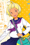 Saki Matsuga